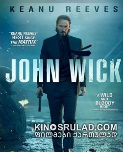 ჯონ ვიკი: მესამე თავი / John Wick: Chapter 3 ქართულად