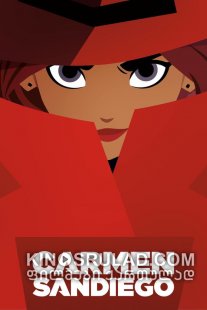 კარმენ სანდიეგო სეზონი 1 / Carmen Sandiego Season 1 ქართულად