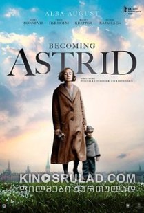 იყო ასტრიდი ქართულად / Becoming Astrid qartulad