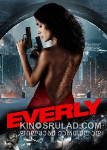 ევერლი / Everly ქართულად