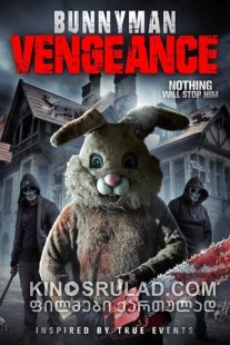 Bunnyman Vengeance ( ქართულად )