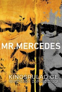 მისტერ მერსედესი სეზონი 1 / Mr. Mercedes Season 1 ქართულად