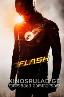 ფლეში სეზონი 5 / The Flash Season 5 ქართულად