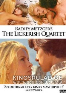 გარყვნილი კვარტეტი│THE LICKERISH QUARTET