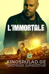 უკვდავი 2020 - The Immortal (L'immortale)