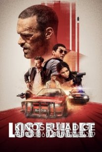 დაკარგული ტყვია 2020 -  Lost Bullet (Balle perdue)