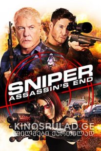 სნაიპერი: მკვლელის აღასასრული 2020 - Sniper: Assassin's End