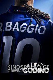 ბაჯო: ღვთაებრივი ცხენისკუდა - Baggio: The Divine Ponytail