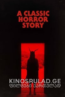 კლასიკური საშინელებათა ისტორია -A Classic Horror Story