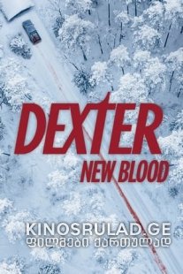 დექსტერი: ახალი სისხლი - Dexter: New Blood