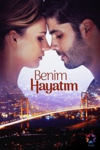 ჩემი ცხოვრება - Benim Hayatim