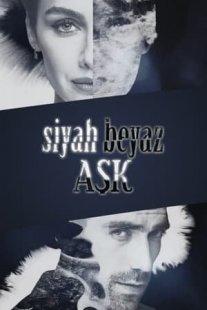 შავ-თეთრი სიყვარული - Siyah Beyaz Ask