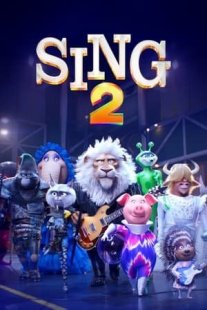 იმღერე 2 - Sing 2