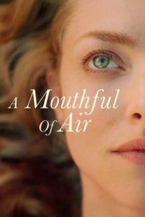 ჩასუნთქვა  - A Mouthful of Air