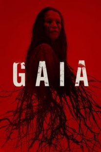 გაია - Gaia