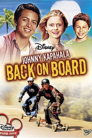 ჯონი კაპაჰალა - Johnny Kapahala: Back on Board