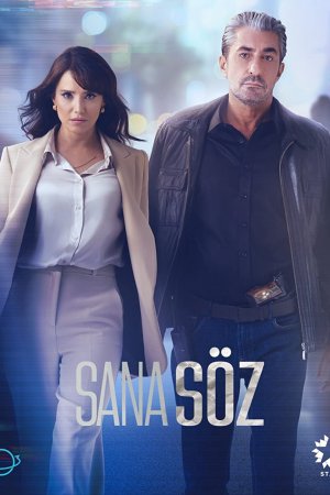 დაპირება / Sana Soz