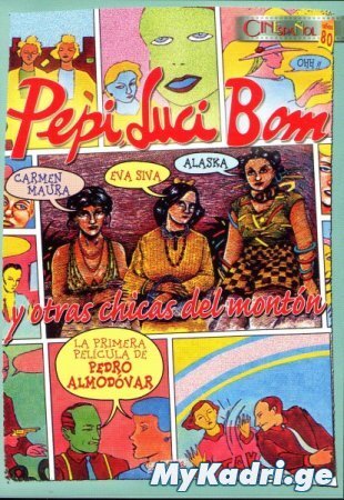 Pepi, Luci, Bom y otras